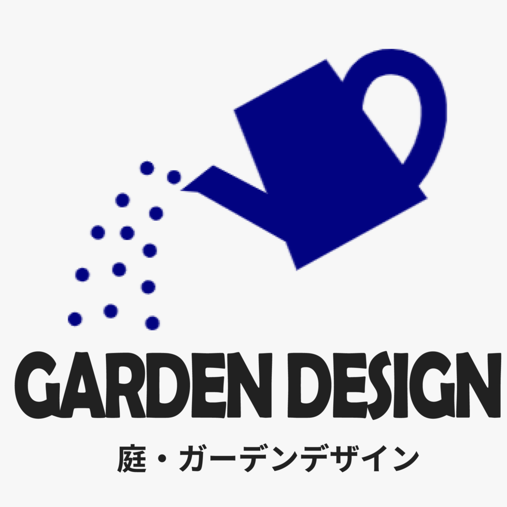 庭・ガーデニング・Gardendesign・ガーデンデザイン